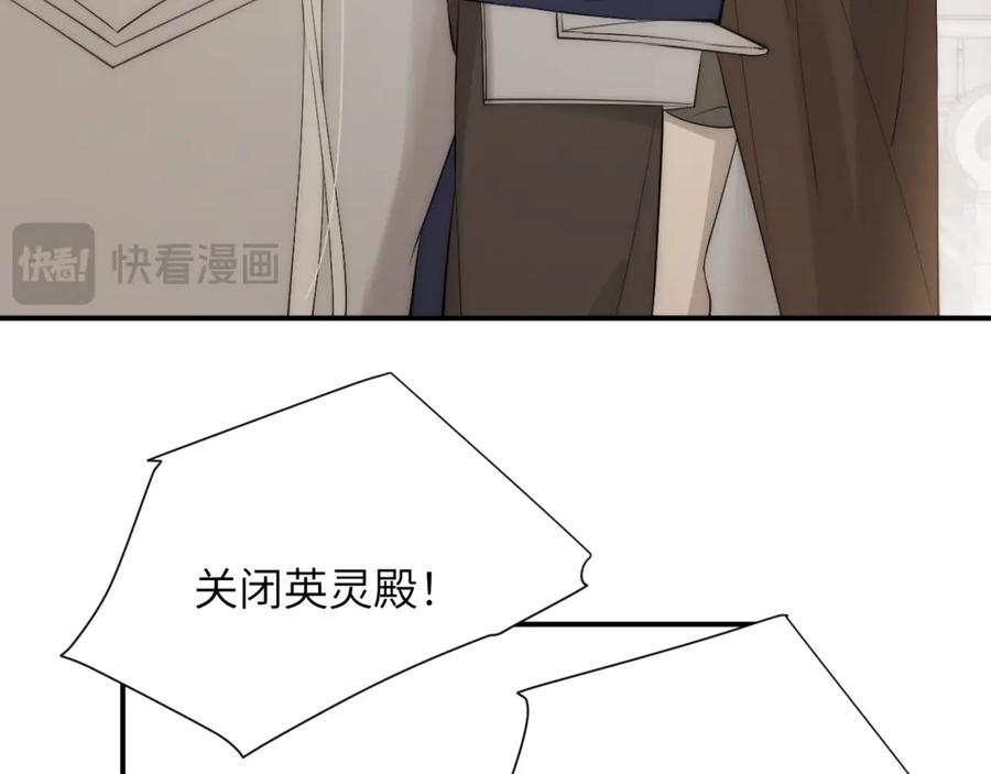 饲龙手册 110 要挟 第26页