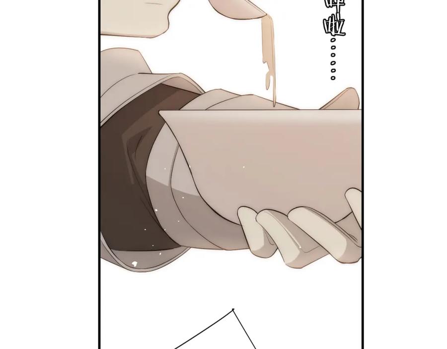 饲龙手册 110 要挟 第56页