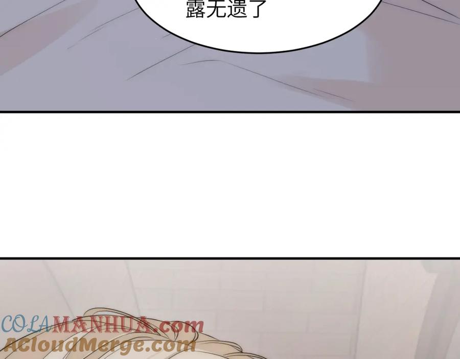 饲龙手册 110 要挟 第35页