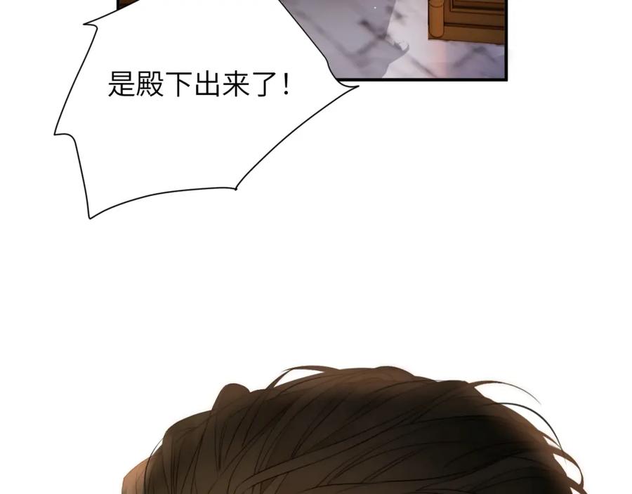 饲龙手册 110 要挟 第122页