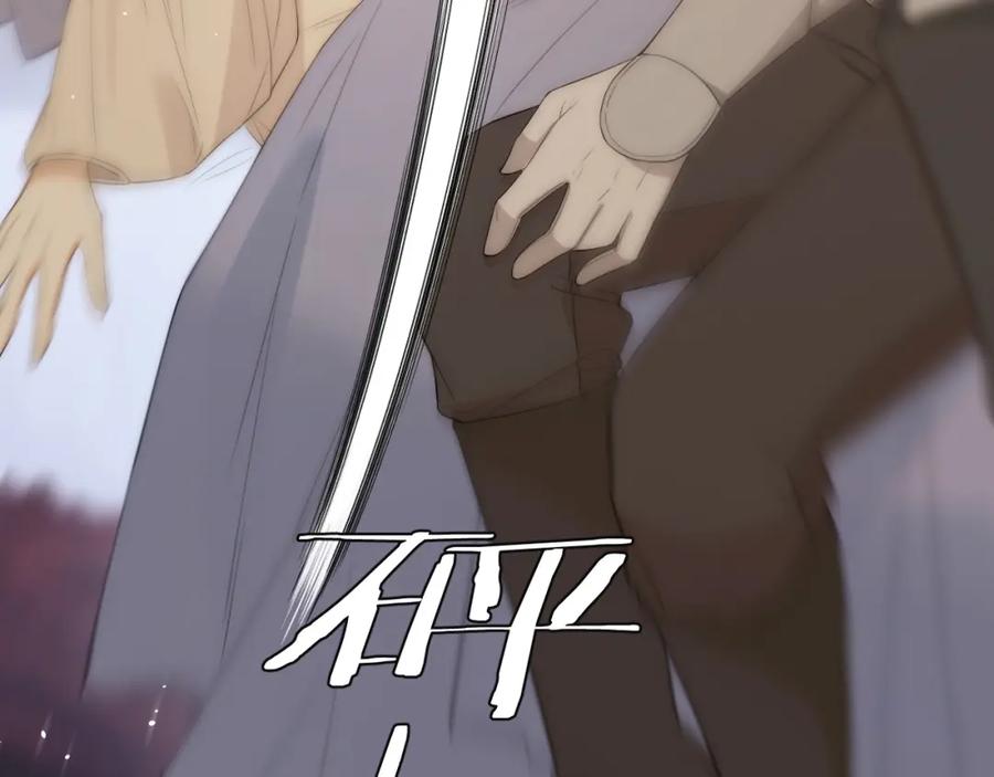 饲龙手册 110 要挟 第62页