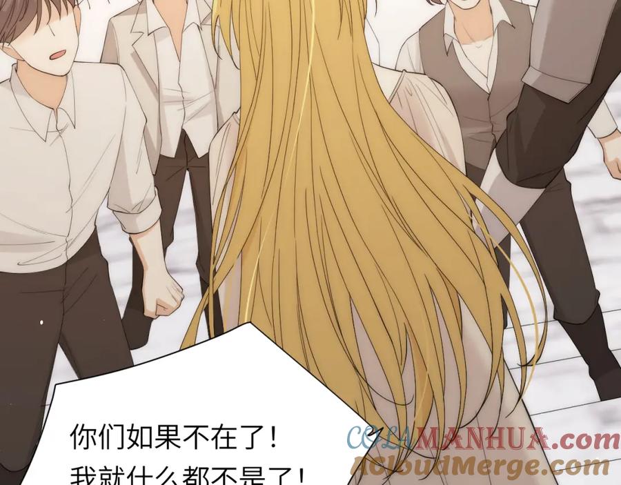 饲龙手册 111 无冕之王 第89页