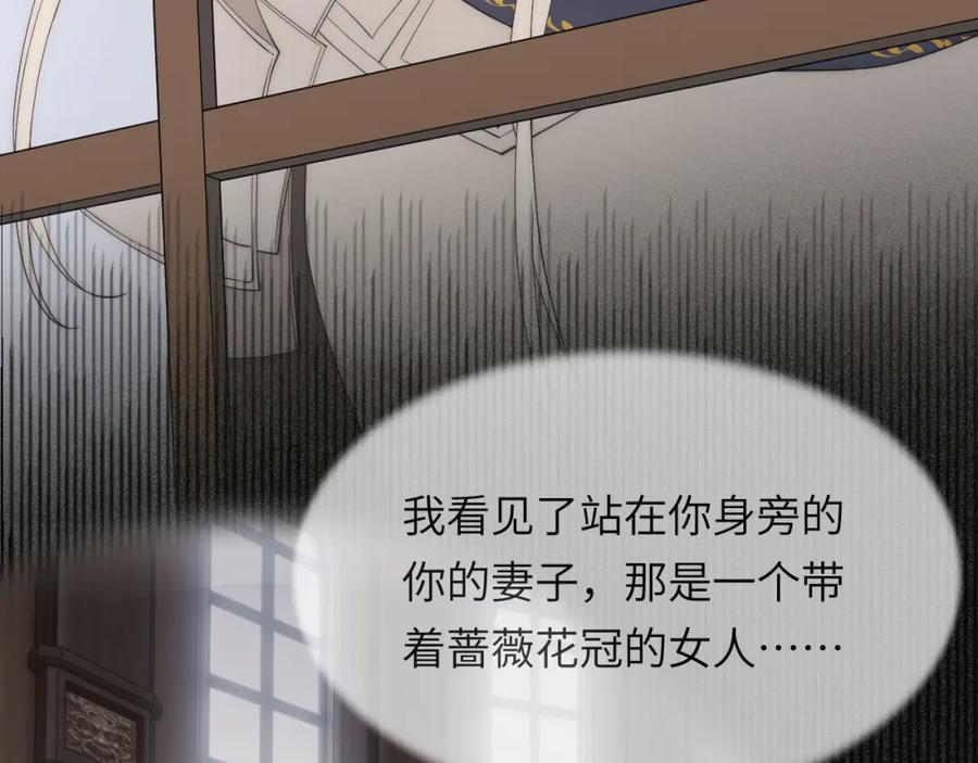 饲龙手册 111 无冕之王 第143页
