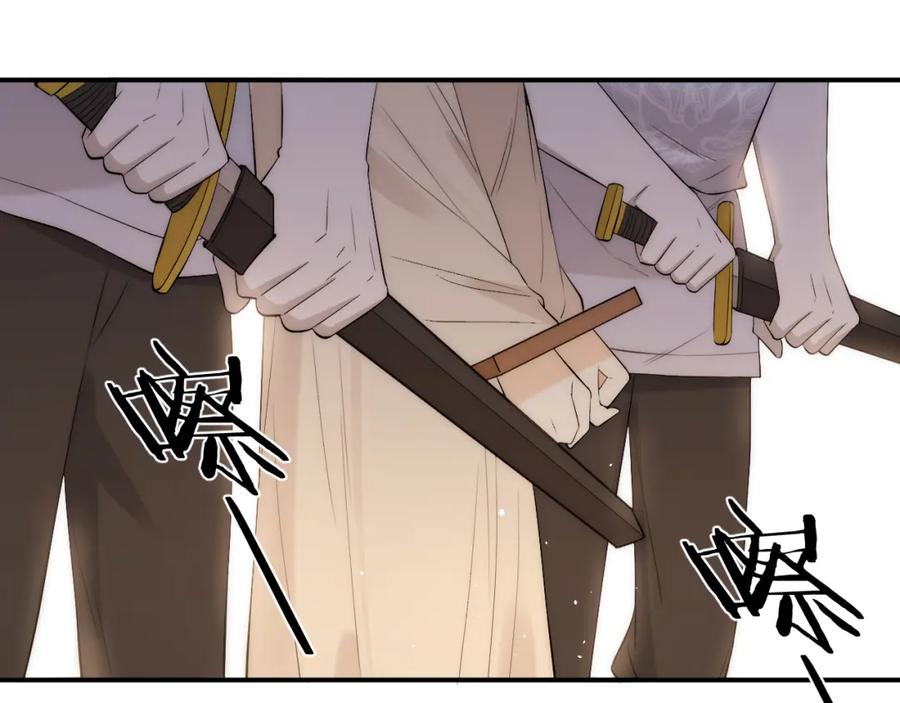 饲龙手册 111 无冕之王 第35页