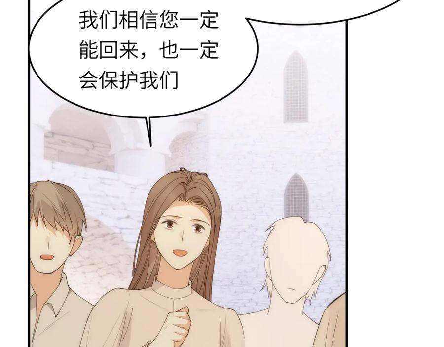 饲龙手册 111 无冕之王 第110页