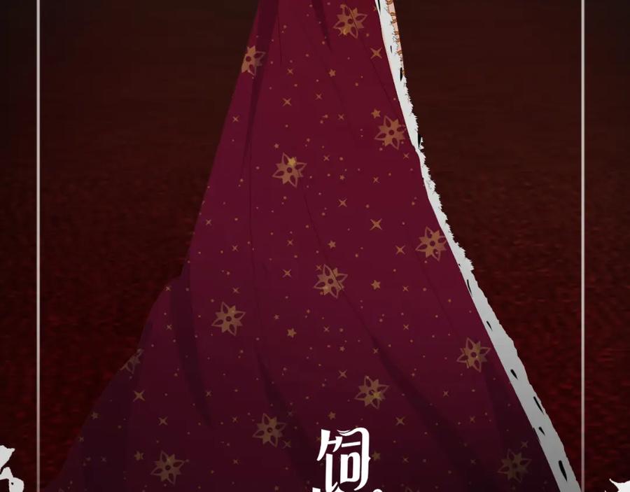 饲龙手册 111 无冕之王 第3页