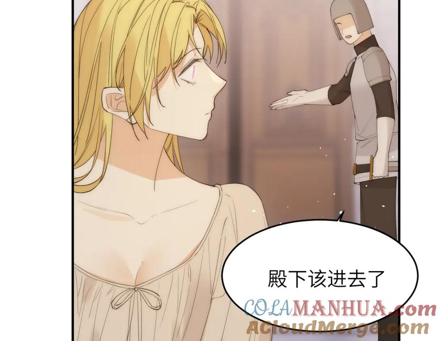 饲龙手册 111 无冕之王 第93页
