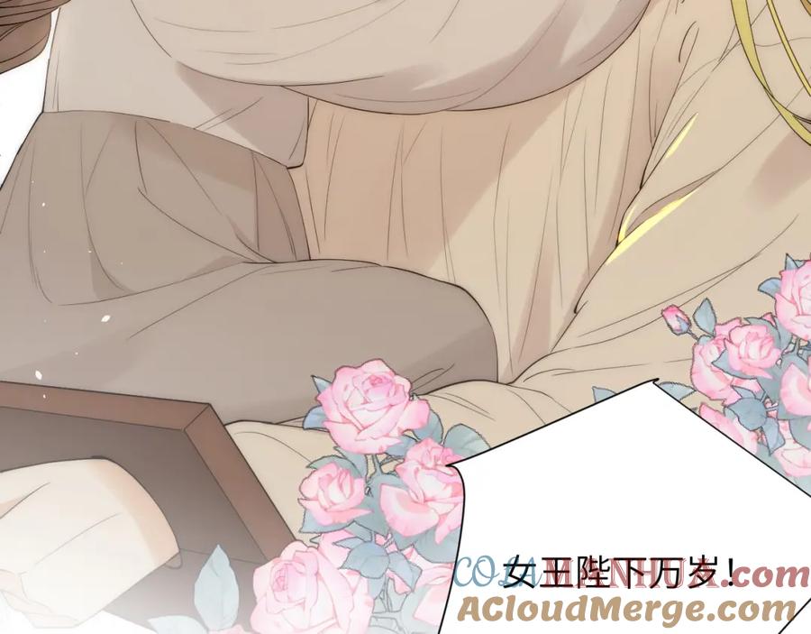 饲龙手册 111 无冕之王 第129页