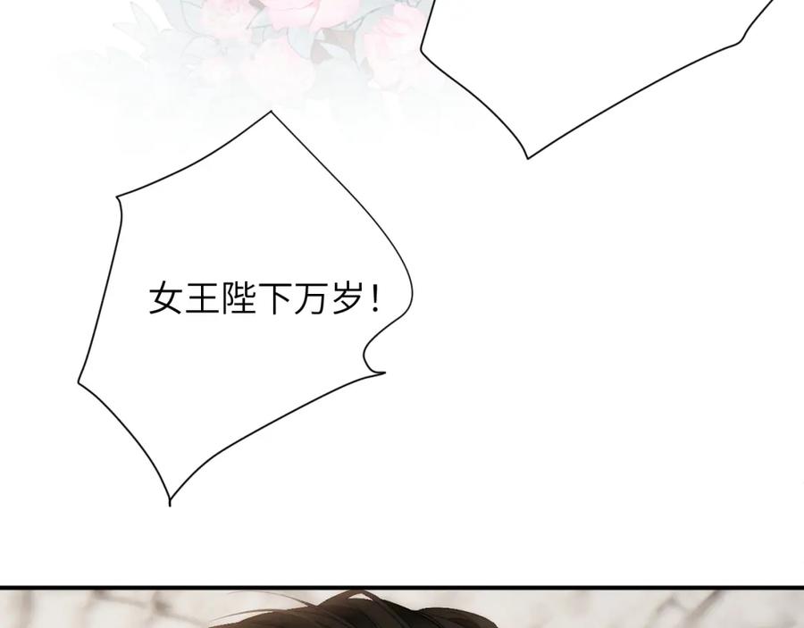 饲龙手册 111 无冕之王 第130页
