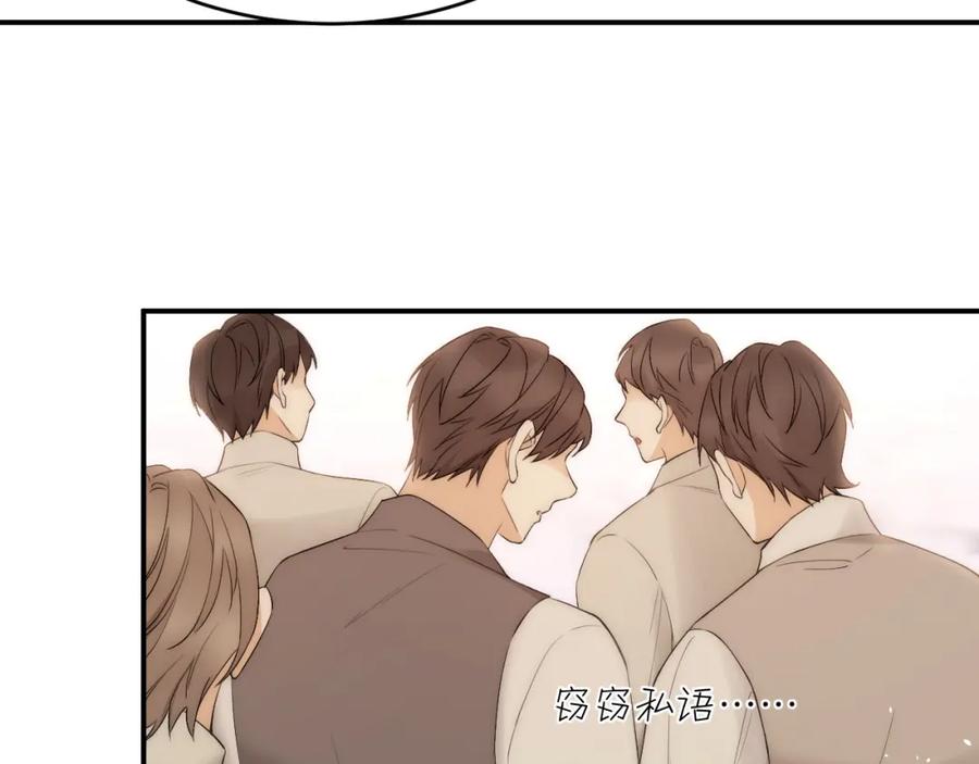 饲龙手册 111 无冕之王 第63页