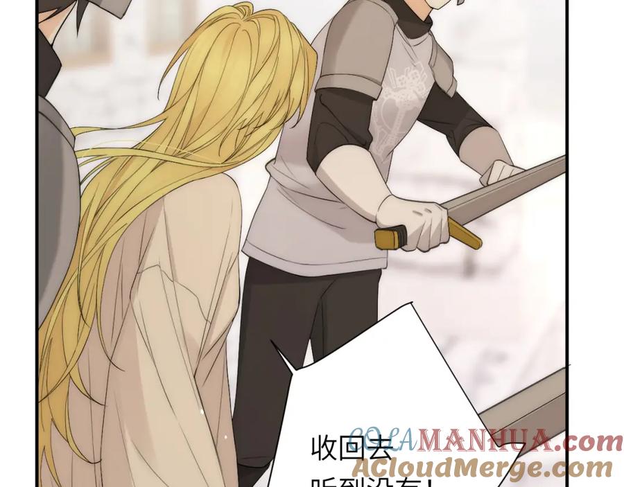饲龙手册 111 无冕之王 第33页