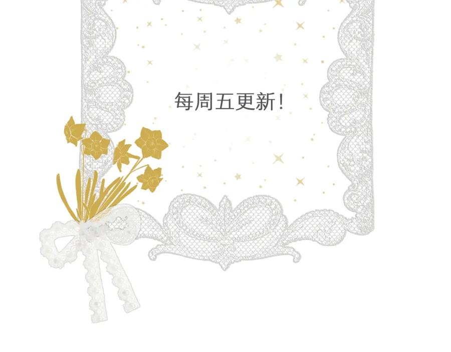 饲龙手册 111 无冕之王 第147页