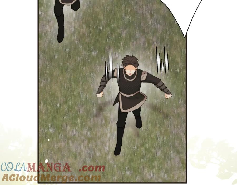 饲龙手册 112 半道劫人 第112页