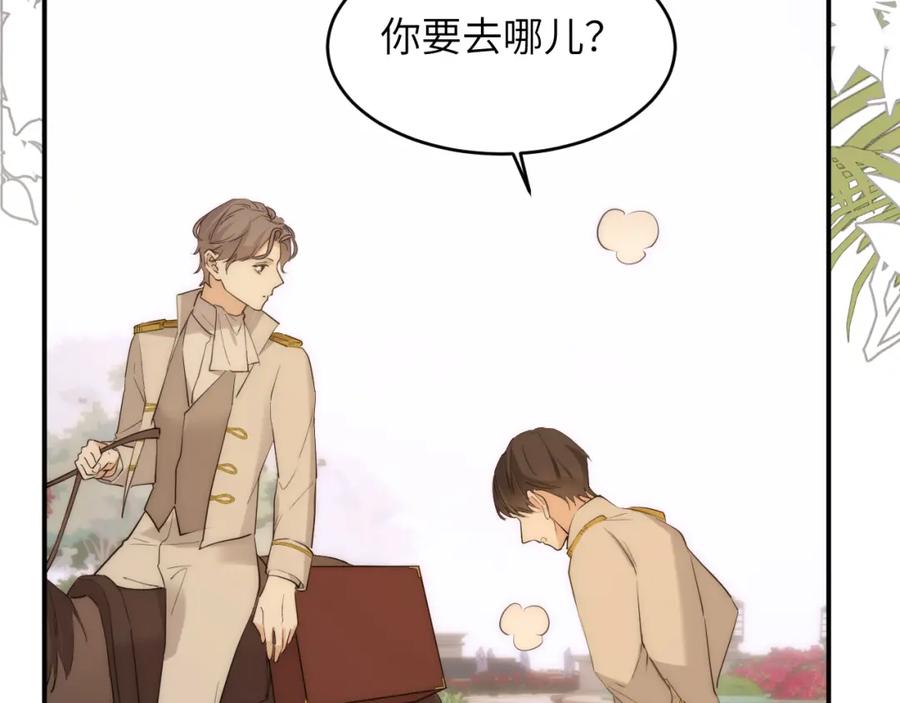 饲龙手册 113 隔空施压 第64页