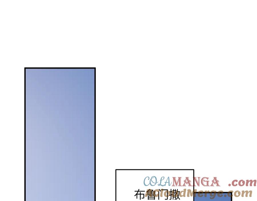 饲龙手册 113 隔空施压 第109页