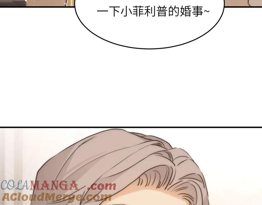 饲龙手册 113 隔空施压 第53页