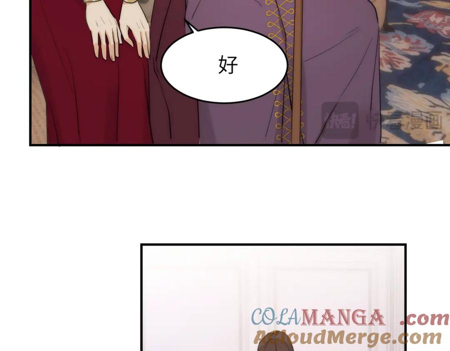饲龙手册 113 隔空施压 第101页
