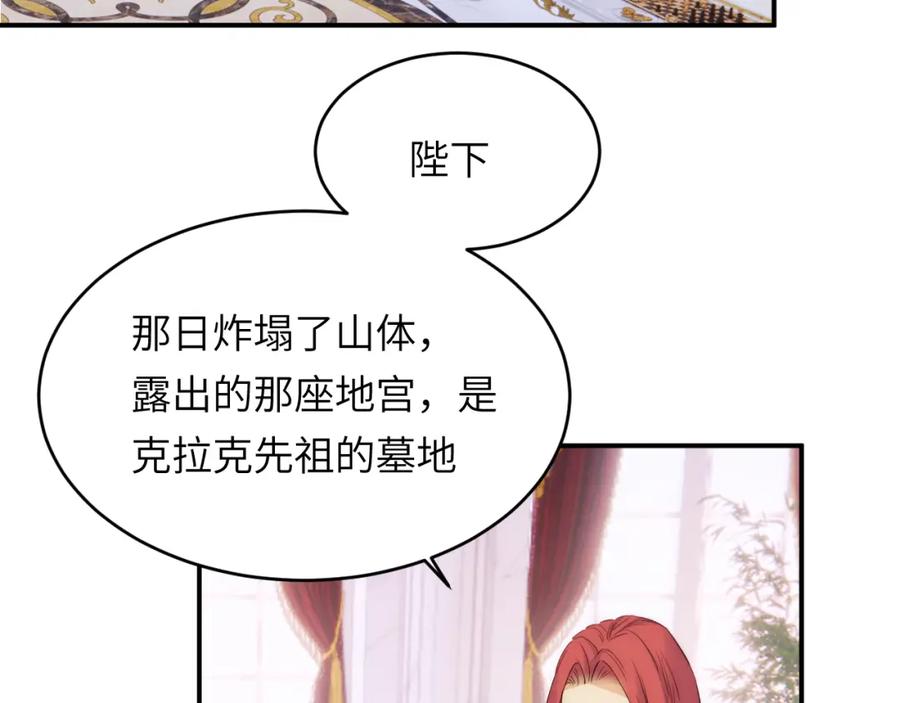 饲龙手册 113 隔空施压 第112页