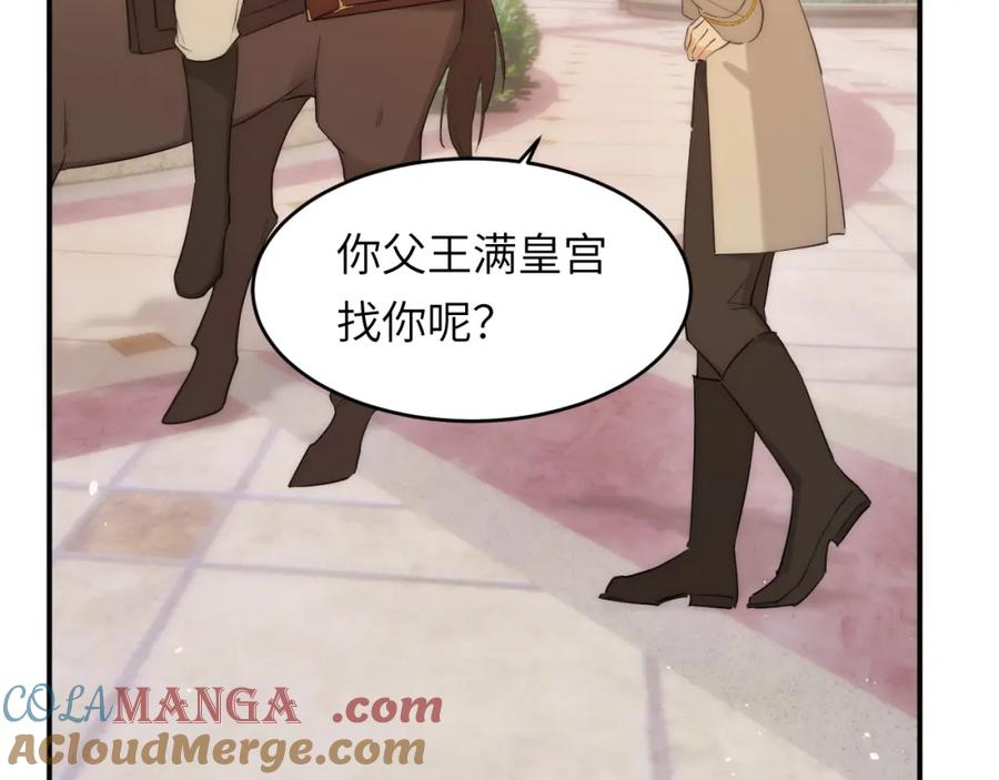 饲龙手册 113 隔空施压 第65页