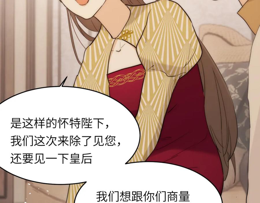 饲龙手册 113 隔空施压 第52页