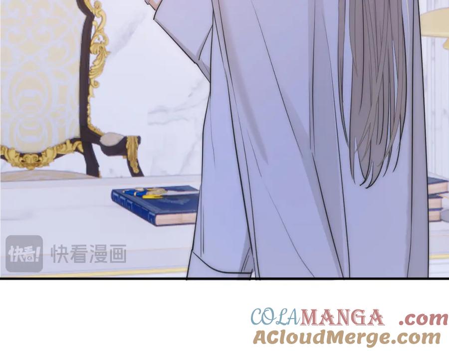 饲龙手册 113 隔空施压 第117页