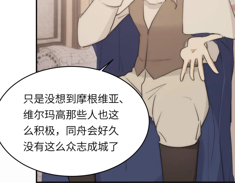 饲龙手册 113 隔空施压 第44页