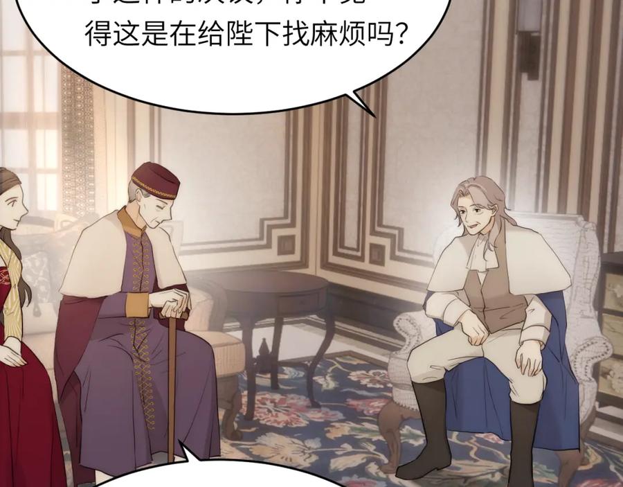 饲龙手册 113 隔空施压 第38页