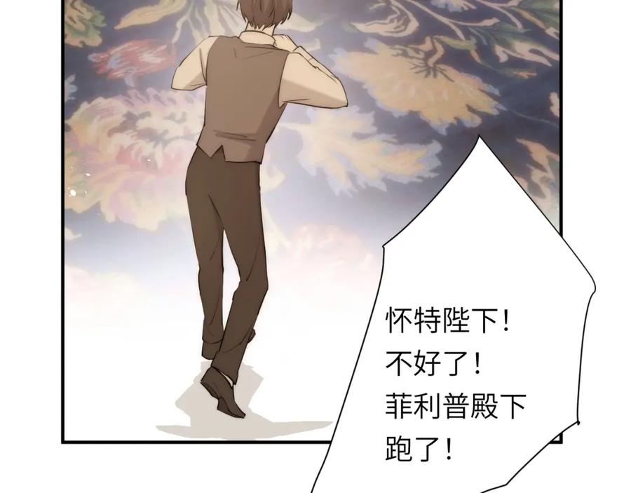 饲龙手册 113 隔空施压 第94页