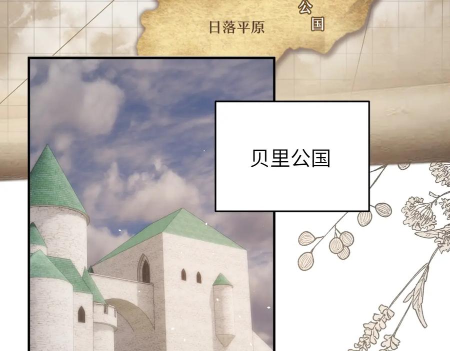 饲龙手册 113 隔空施压 第36页