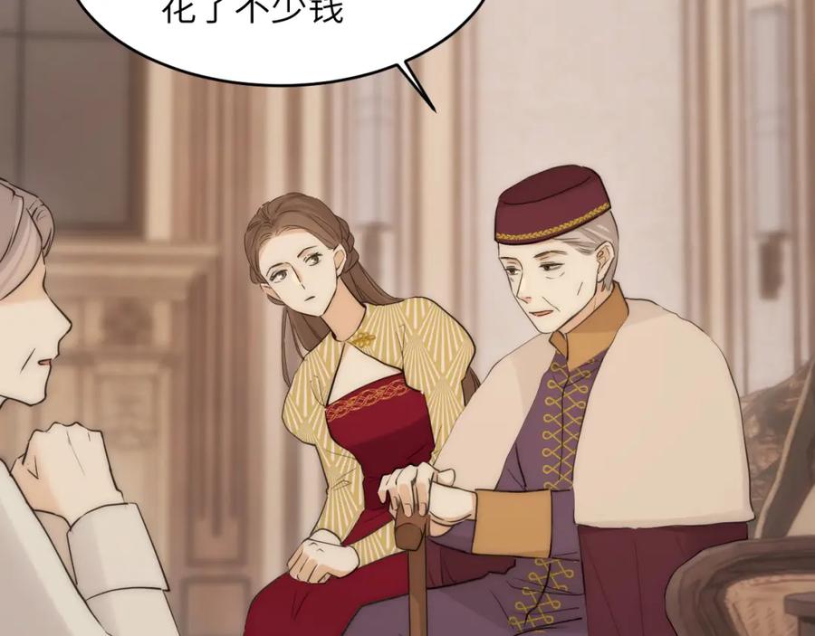 饲龙手册 113 隔空施压 第46页
