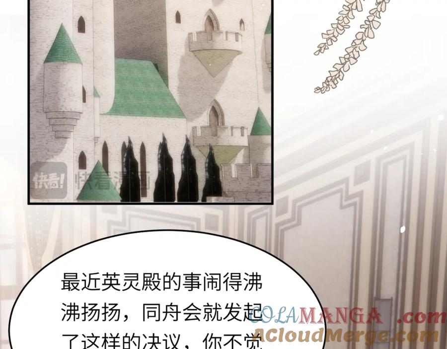 饲龙手册 113 隔空施压 第37页