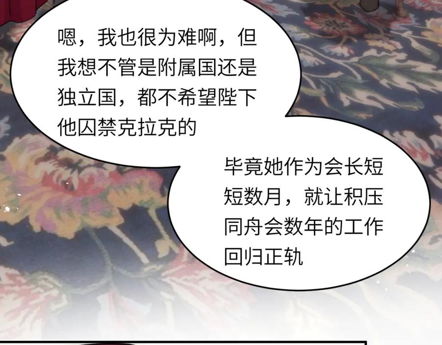 饲龙手册 113 隔空施压 第39页