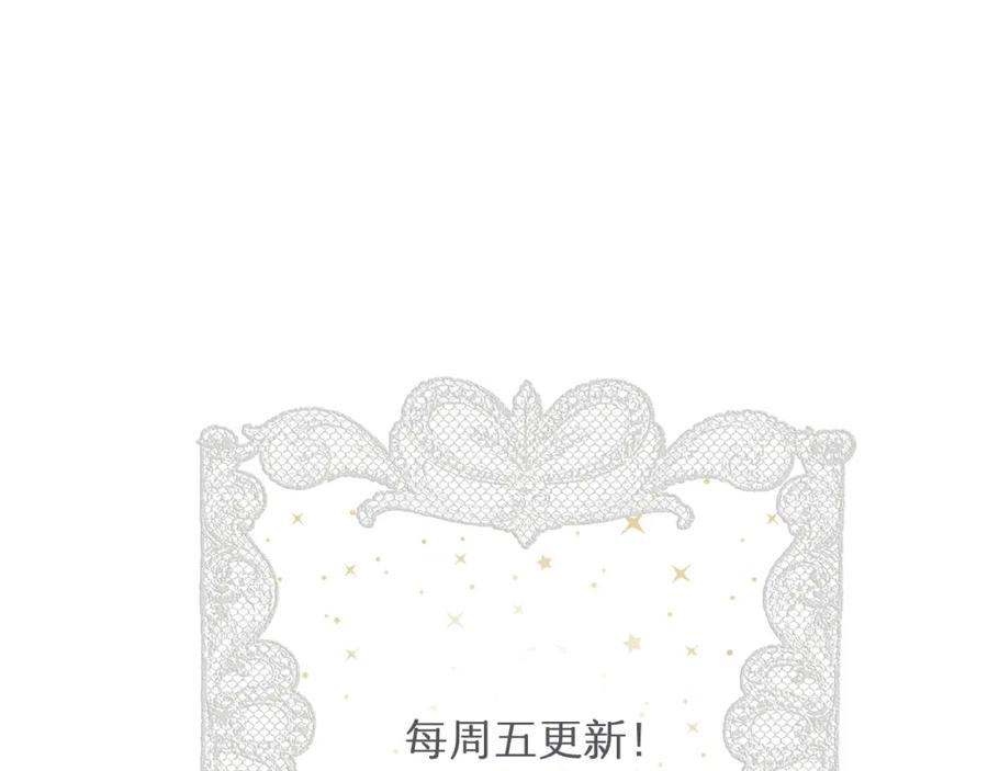 饲龙手册 113 隔空施压 第118页