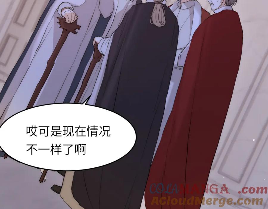 饲龙手册 113 隔空施压 第5页