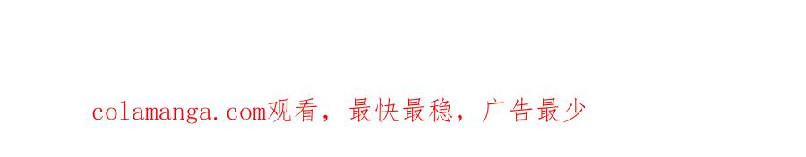 饲龙手册 114 公主出嫁 第119页
