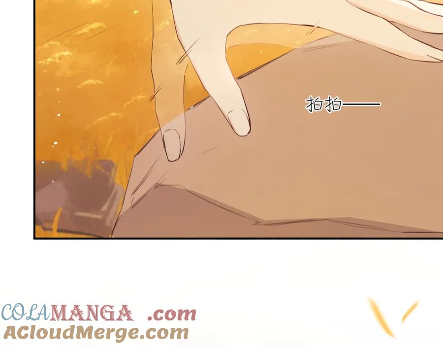 饲龙手册 115 复活“神”的方法 第68页