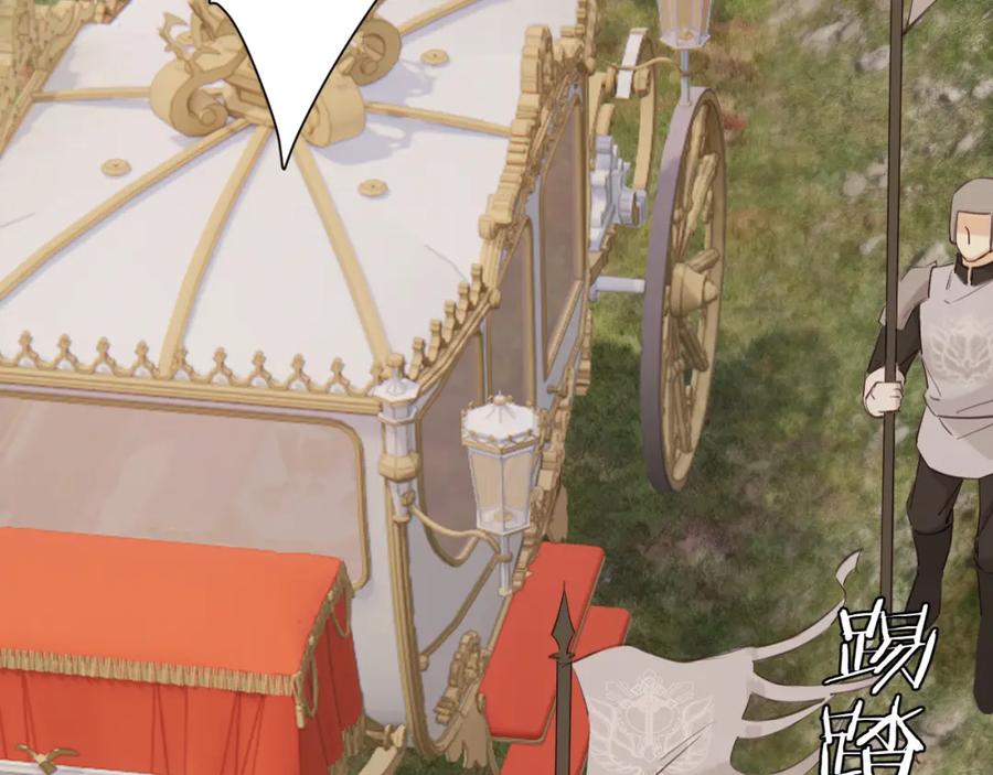 饲龙手册 115 复活“神”的方法 第10页