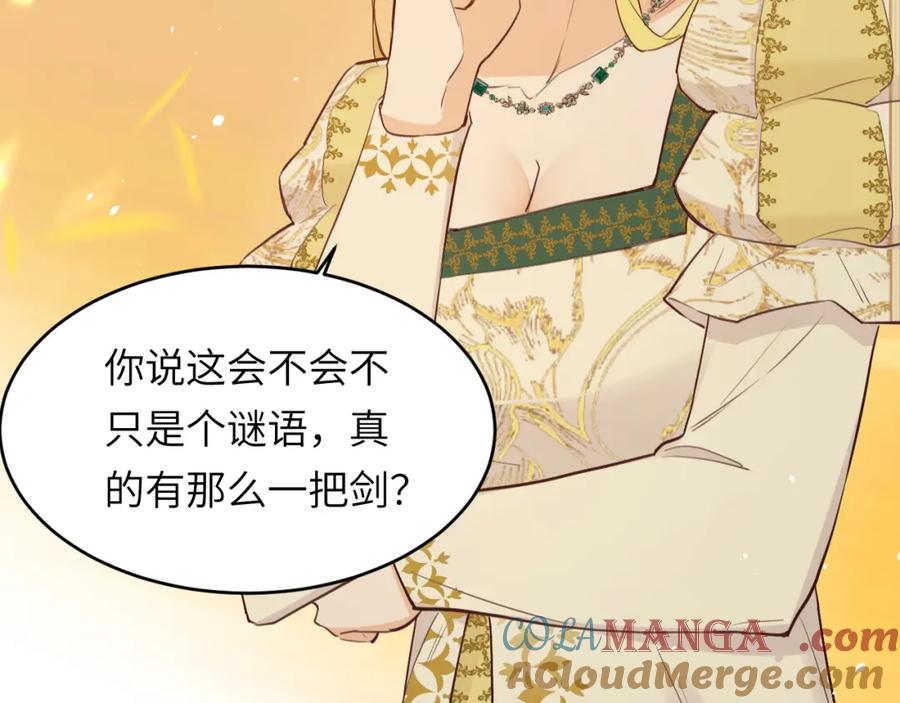 饲龙手册 115 复活“神”的方法 第116页