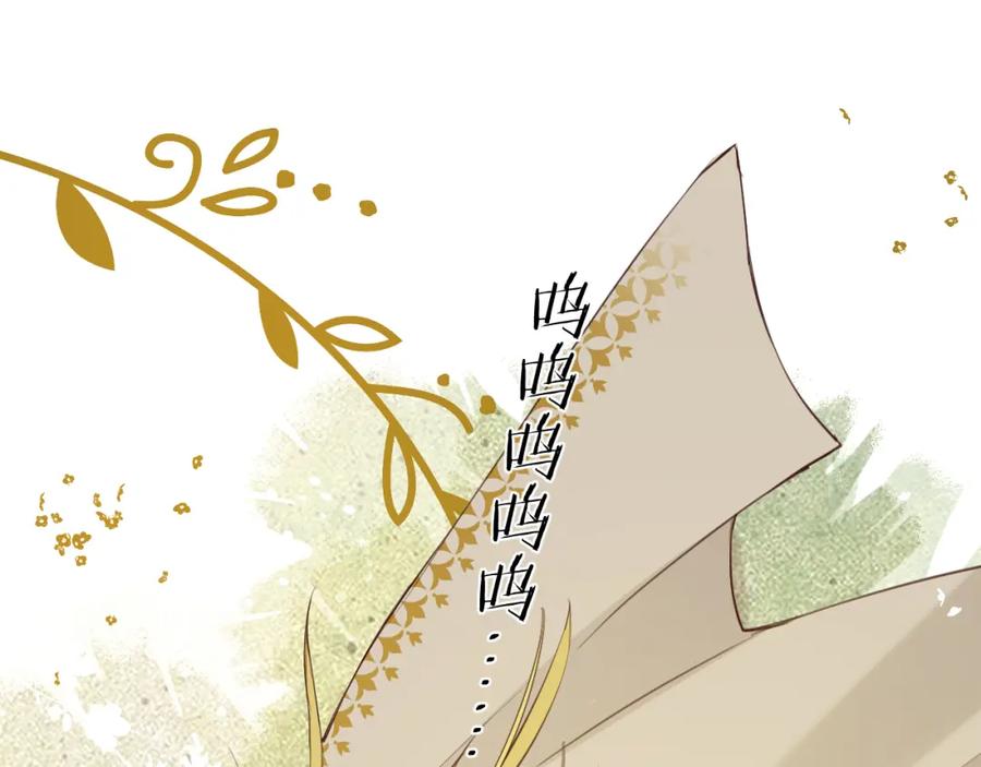 饲龙手册 115 复活“神”的方法 第46页