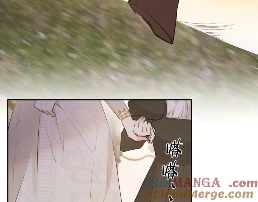 饲龙手册 115 复活“神”的方法 第24页