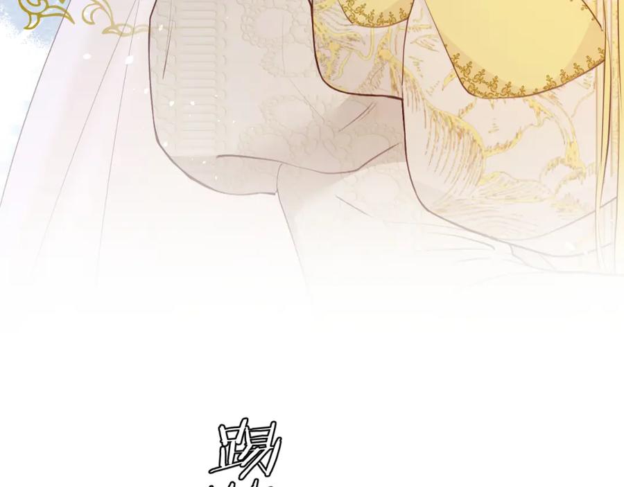 饲龙手册 115 复活“神”的方法 第2页