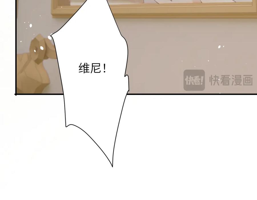 饲龙手册 115 复活“神”的方法 第14页