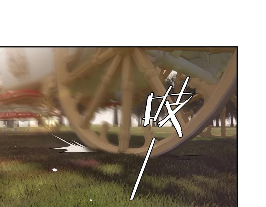 饲龙手册 115 复活“神”的方法 第19页
