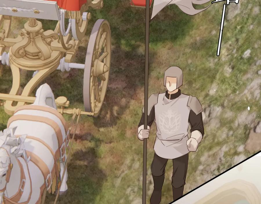 饲龙手册 115 复活“神”的方法 第11页