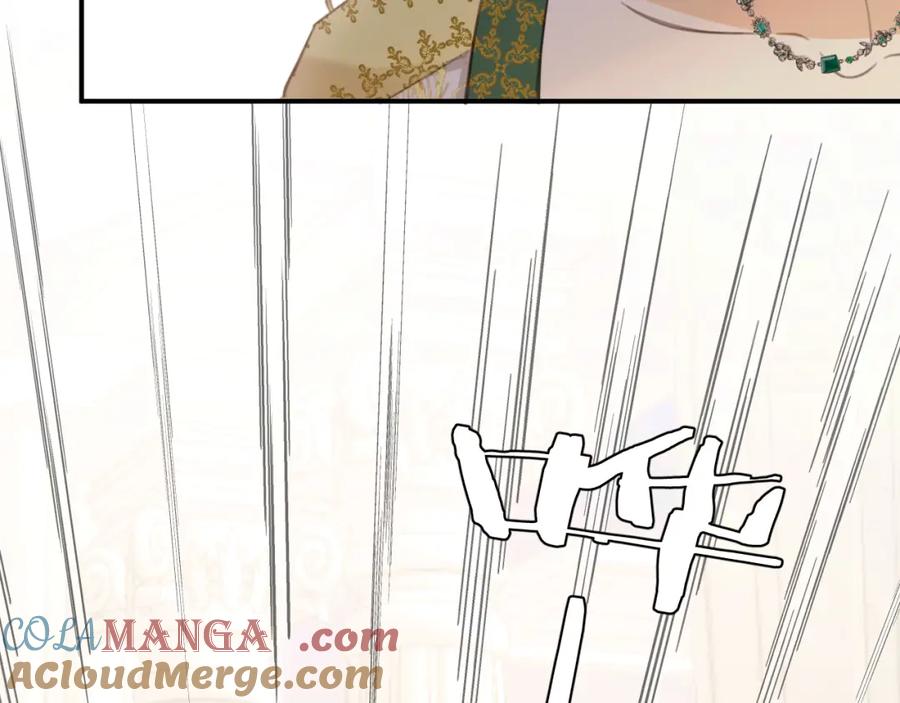 饲龙手册 116 夜宴认子 第125页
