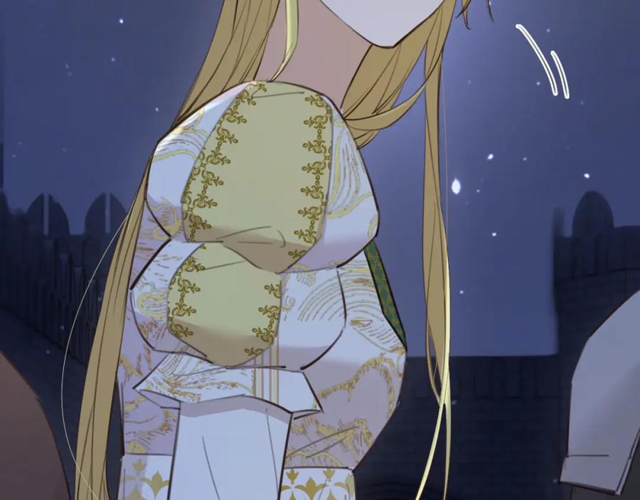 饲龙手册 116 夜宴认子 第18页