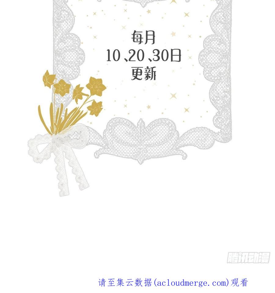 饲龙手册 11你叫什么名字 第41页
