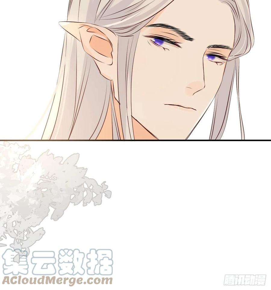饲龙手册 11你叫什么名字 第26页