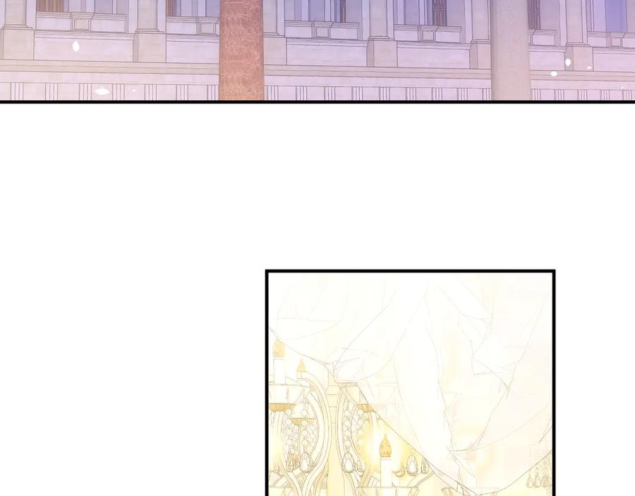 饲龙手册 117 是封后还是献祭？ 第27页