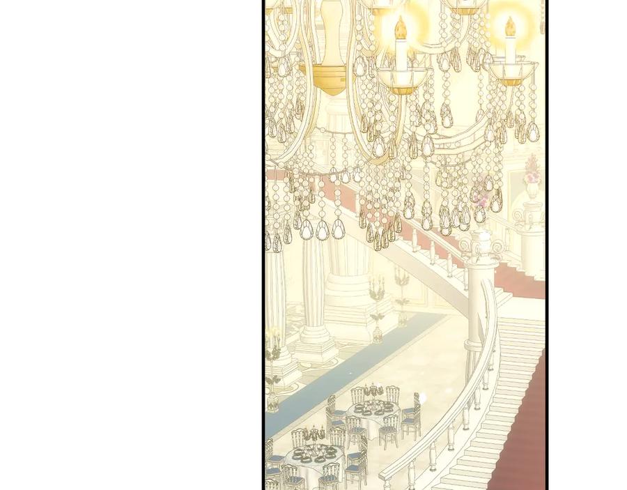 饲龙手册 117 是封后还是献祭？ 第28页